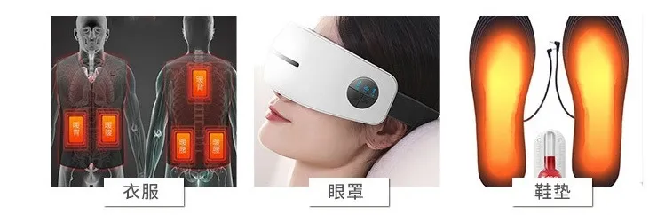 Eye mask heating Film