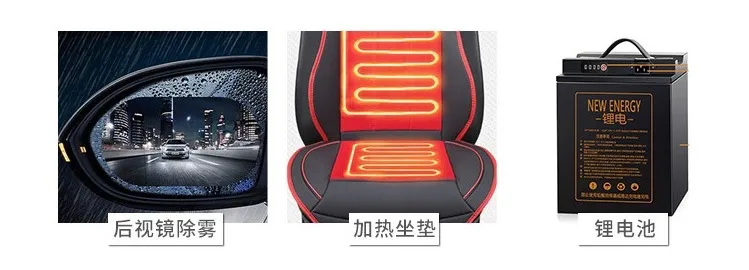 Heating car seat cushion